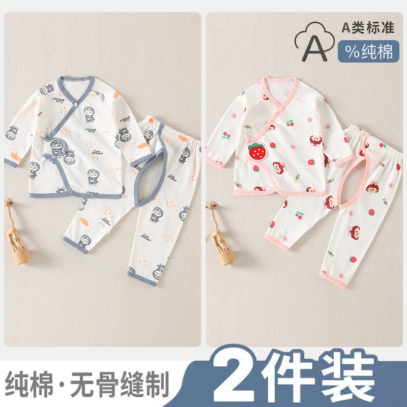新生婴儿衣服春秋冬季初生和尚月分体纯棉保暖出生婴幼儿秋衣套装