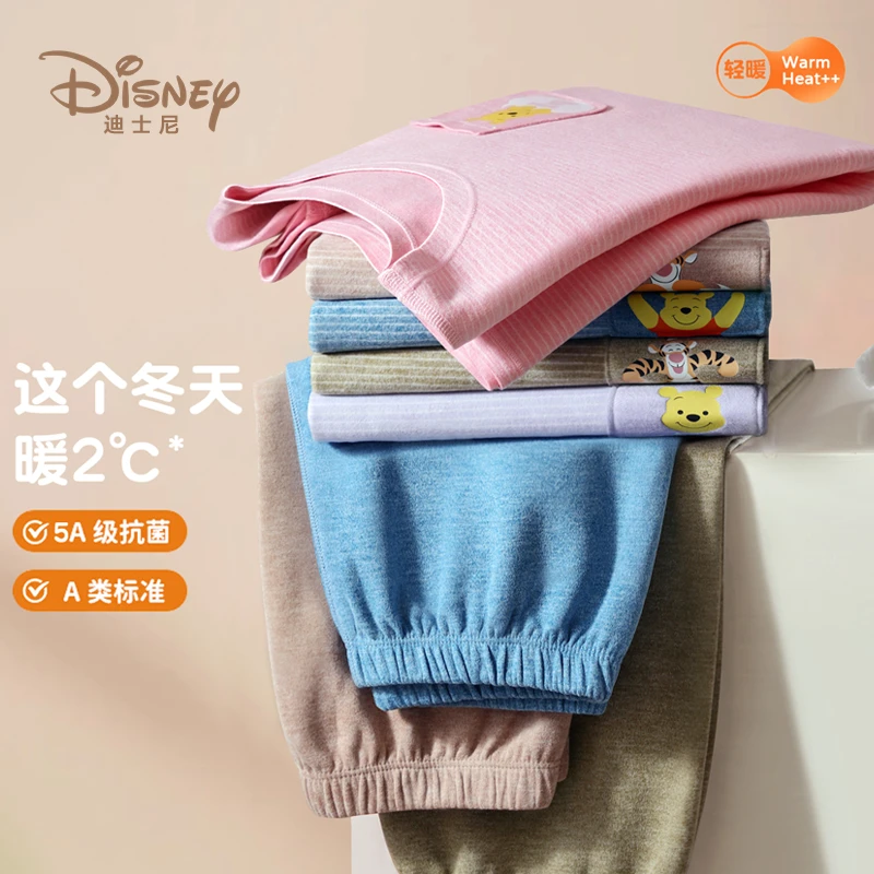 Disney/迪士尼童装秋衣秋裤套装酷丝绒冬季儿童家居睡衣双面洋气