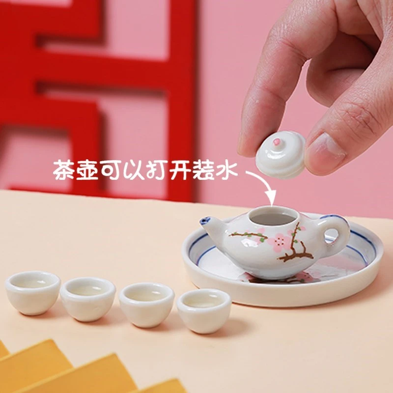 儿童迷你功夫茶具过家家玩具微型袖珍茶壶茶盘套装陶瓷家居小摆件
