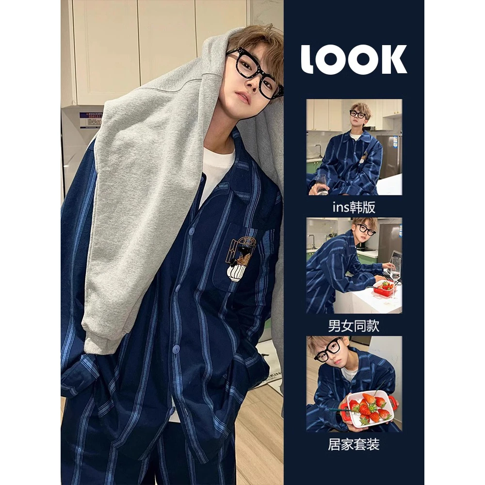 韩版高级感条纹长袖睡衣女春秋款新款开衫长裤情侣家居服套装男女