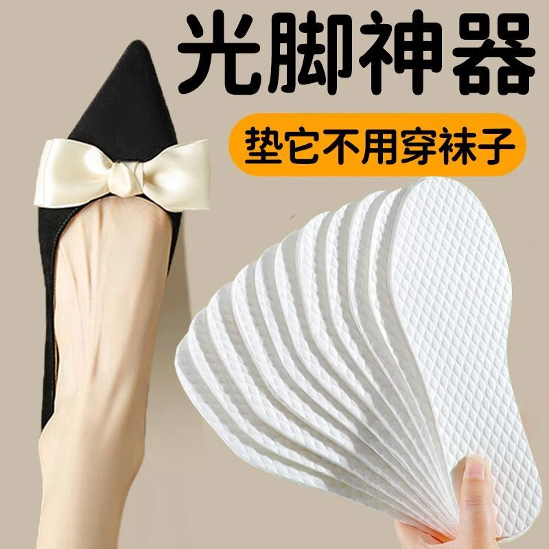 夏季一次性鞋垫女士吸汗防臭超薄透气光脚穿鞋神器舒适超薄款防磨