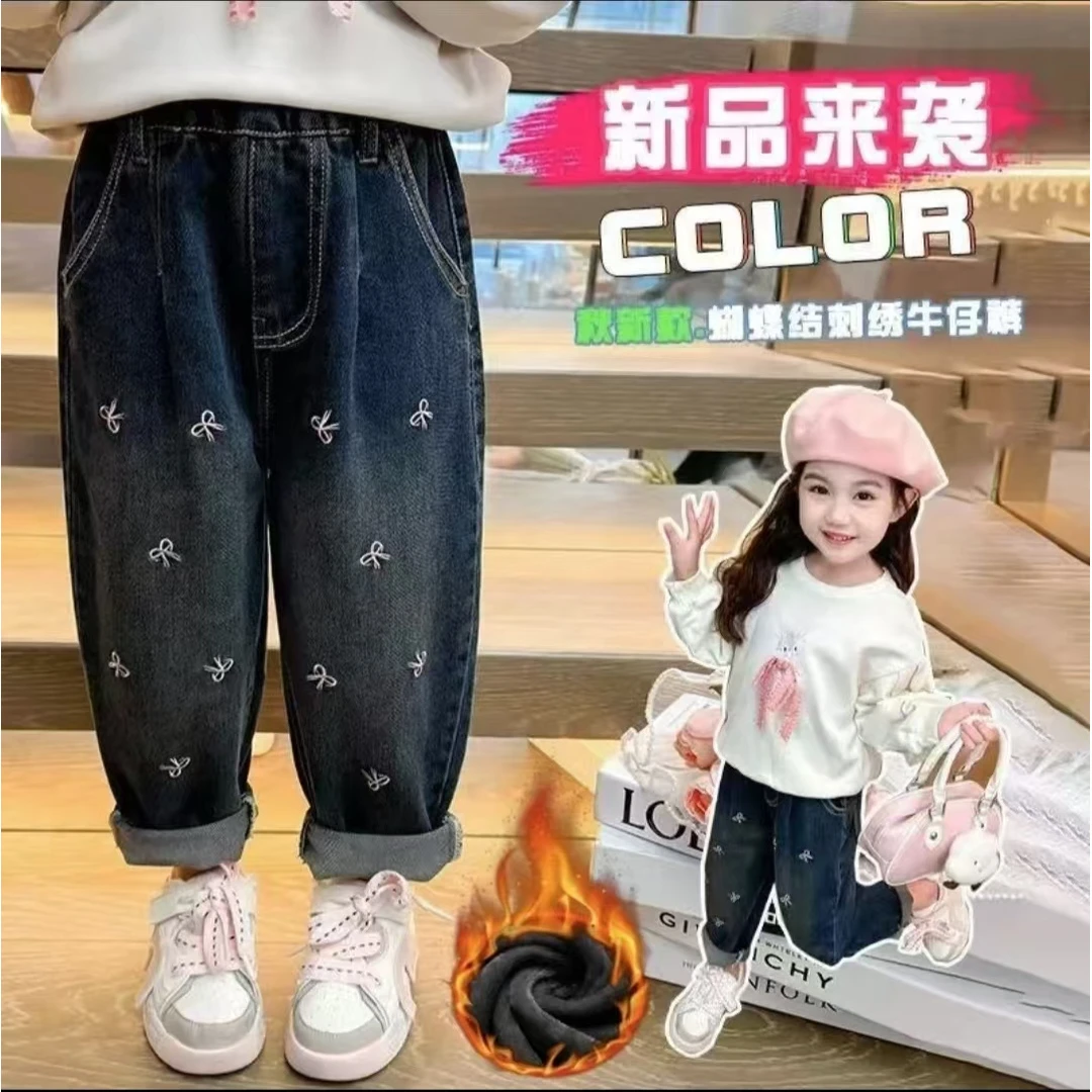 女童牛仔裤2024秋冬款儿童韩版宽松加绒长裤加厚保暖蝴蝶结刺绣