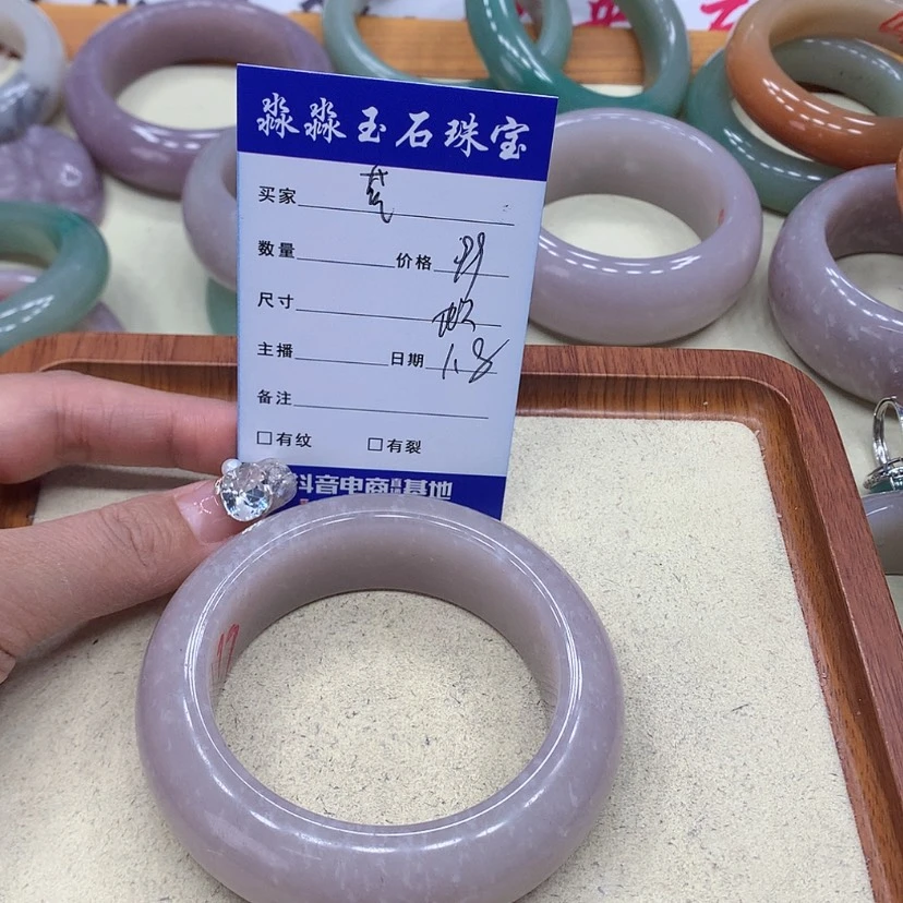 【闪购商品】石英质玉手镯未镶嵌蓉