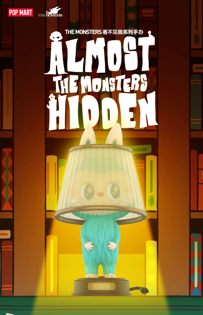 【拆盒】LABUBU拉布布看不见我系列潮玩女生礼物盲盒手办