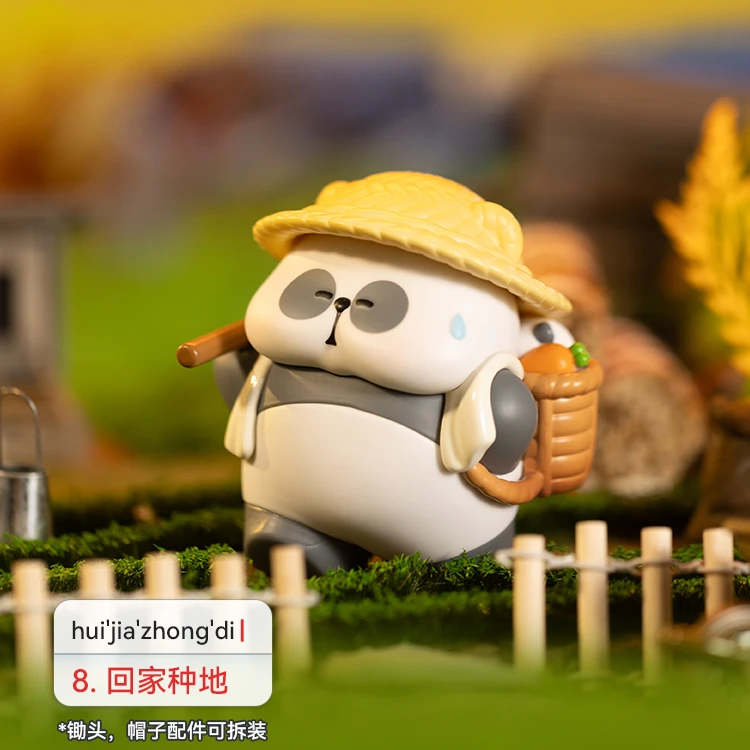 【拆盒】玩具城市耙老师熊猫PUA盲盒小粑打工人办公桌面玩偶摆件