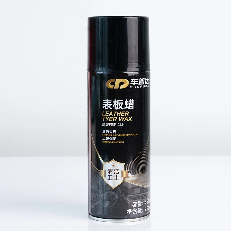 清洁卫士 表板蜡 450ml