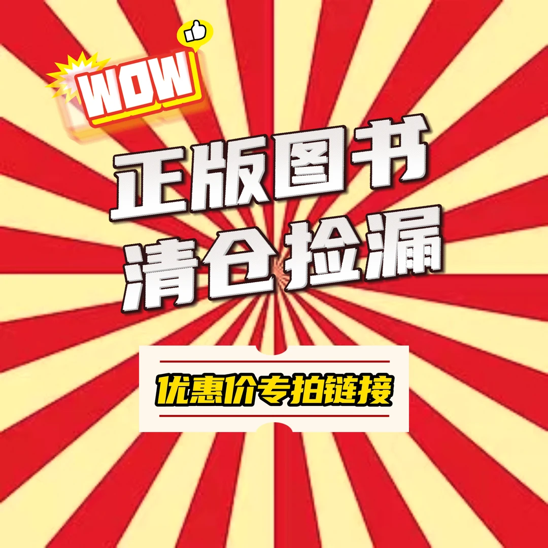 【寒假浮力】学习卡片清仓