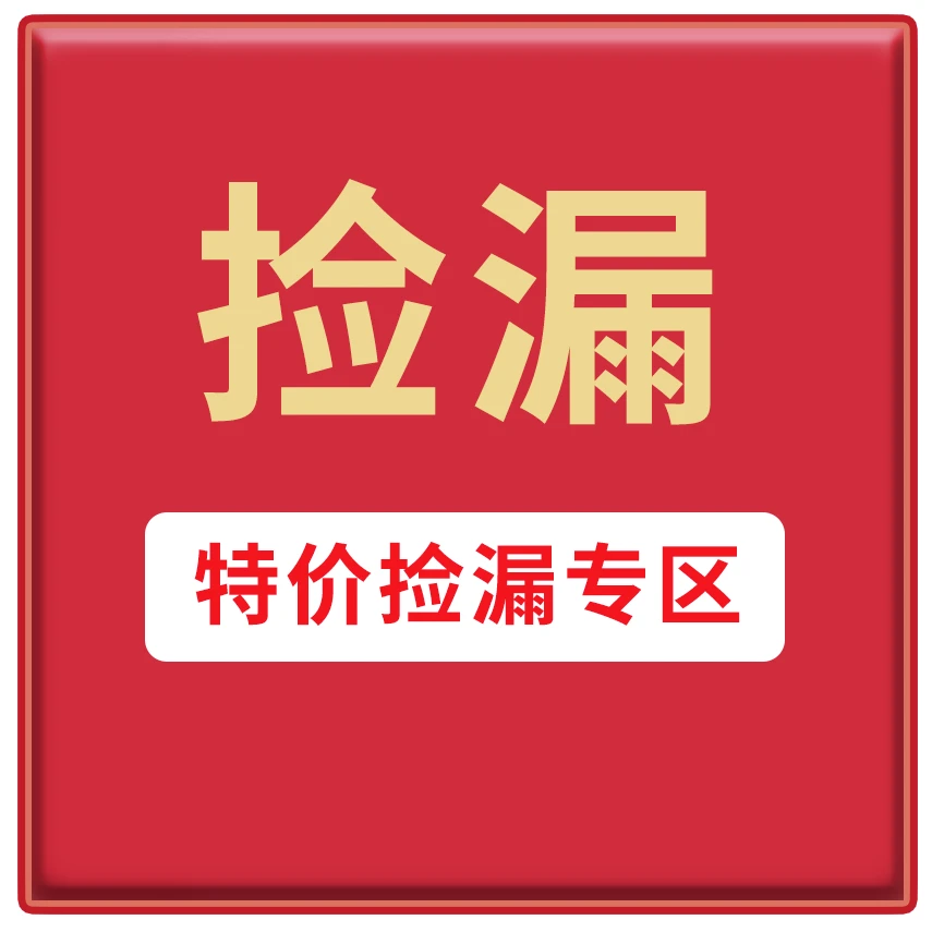 【严选】小学五感法写作文教辅捡漏链接9