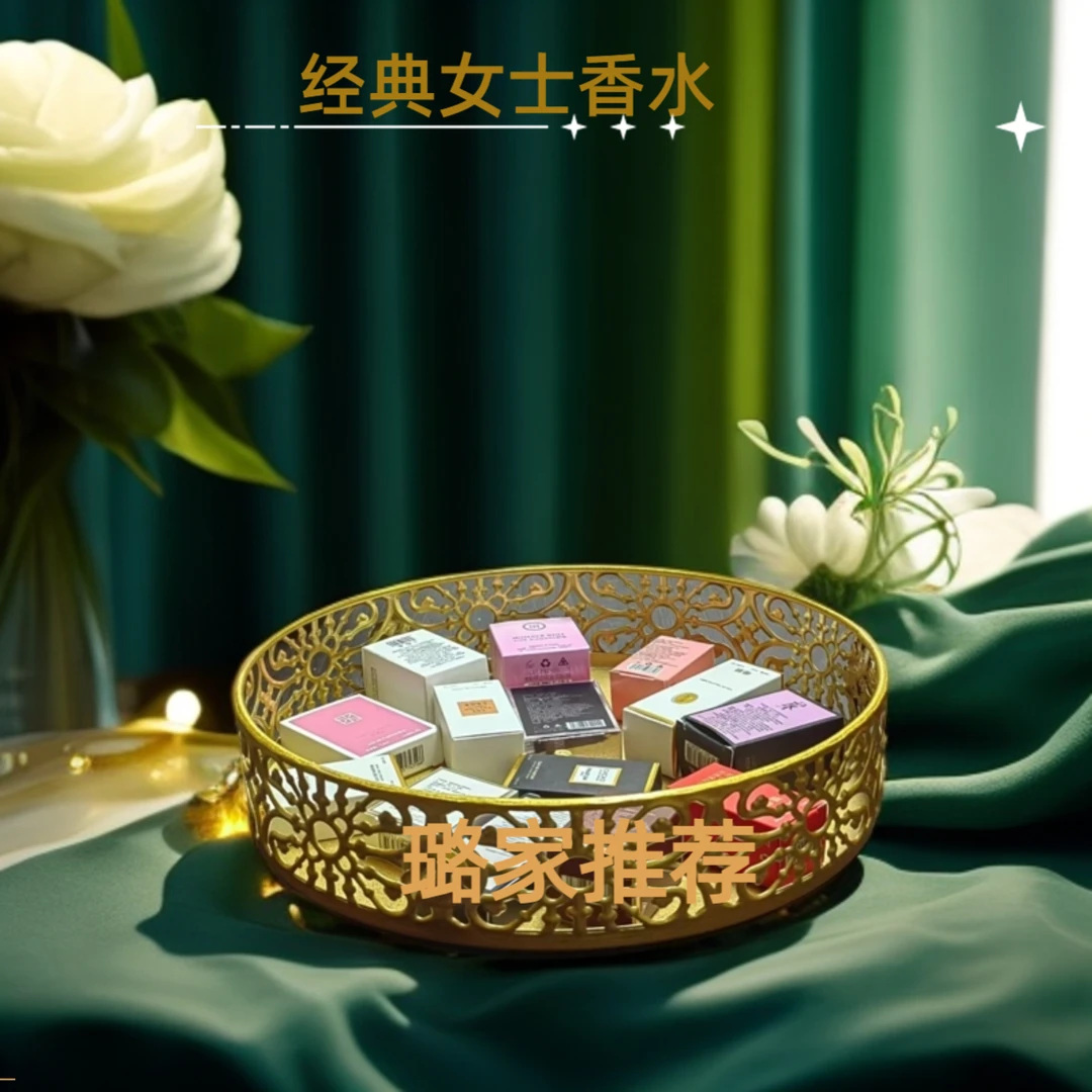 气质女士香水经典精致7.5ml*8支不同香味点涂便携式香水组合