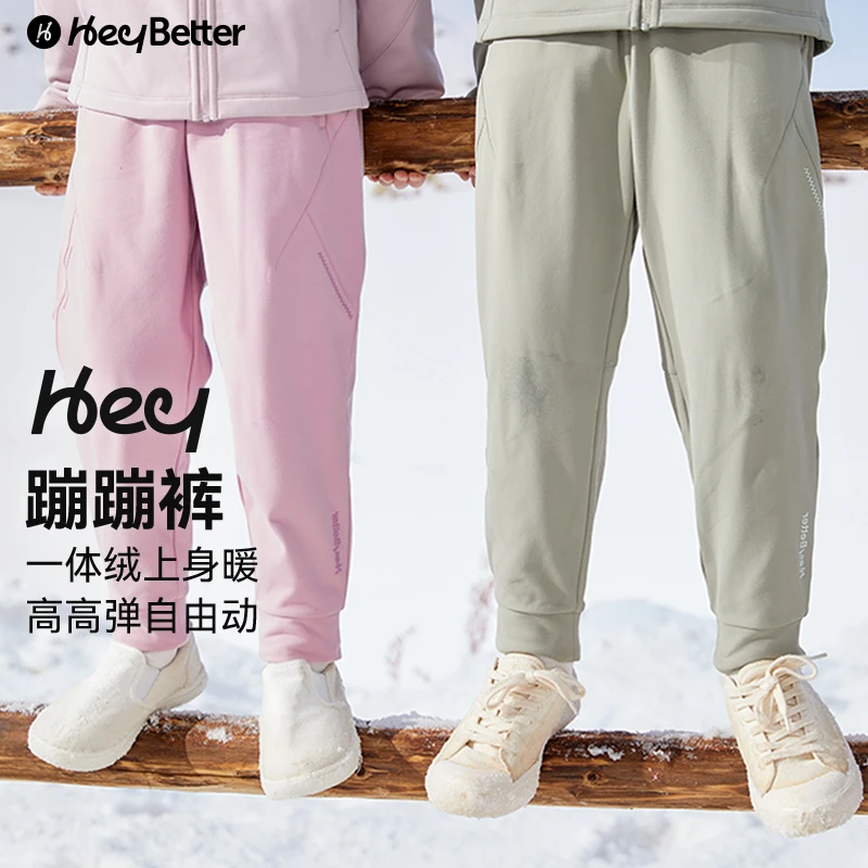 【反季折扣】HeyBetter软壳蹦蹦裤户外束脚舒适宽松休闲柔软