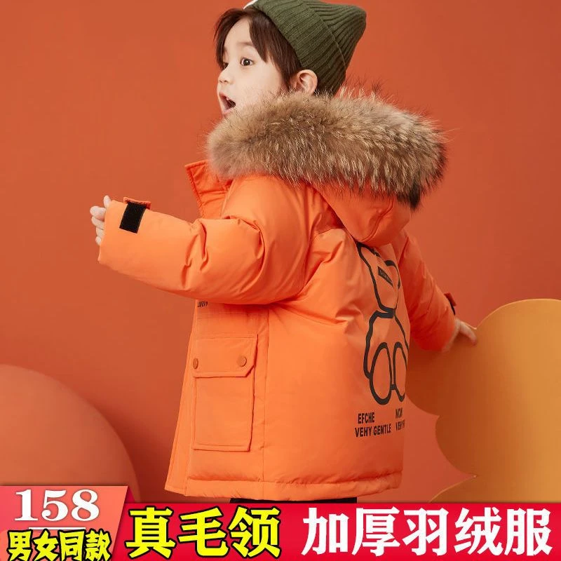 巴拉巴拉儿童羽绒服男童中长款2023新款洋气中小童女孩宝宝加厚童