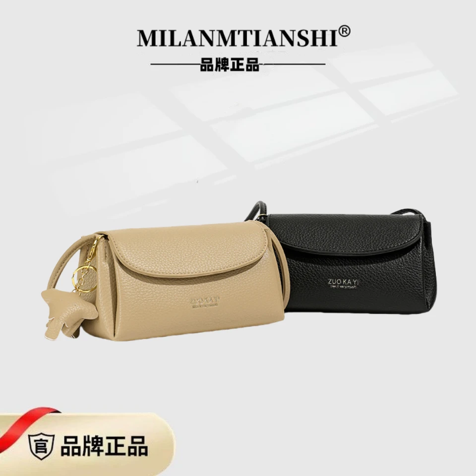 爆款轻奢软皮斜跨小包包女士夏季新款手机包气质百搭小众单肩包女