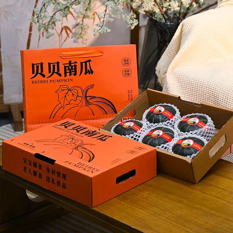 贝贝南瓜礼盒5-6个南瓜装约4.5-5斤过节送人送礼板栗味粉糯香甜