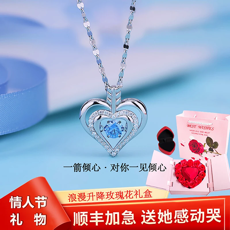 【浪漫七夕礼物】送女朋友老婆S999纯银项链女时尚首饰一见钟情吊坠