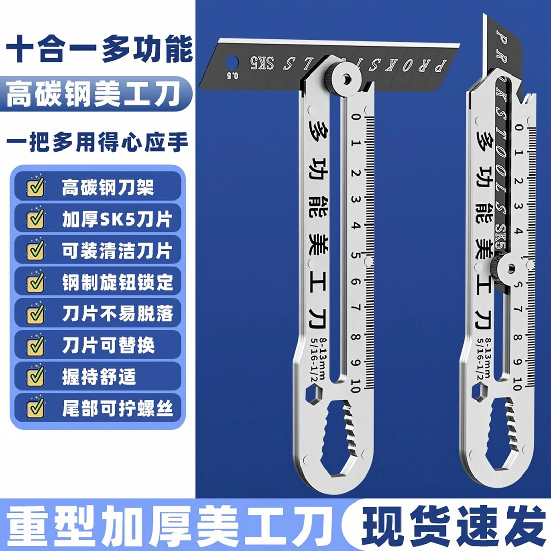 新疆包邮多功能不锈钢美工刀，重型全钢壁纸刀德国工艺裁纸刀铲胶