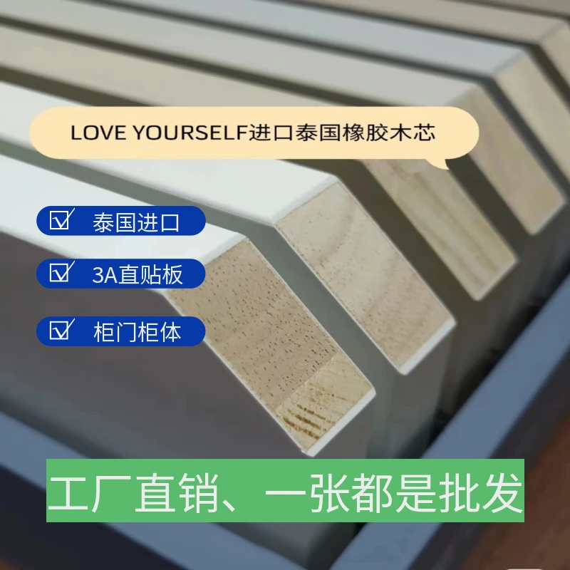 进口3A橡胶木板材实木指接板免漆板原木无味严选成品免漆板双面