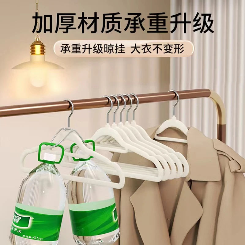 无痕防滑透光植绒衣架42cm男女通用家用干湿两用衣撑子