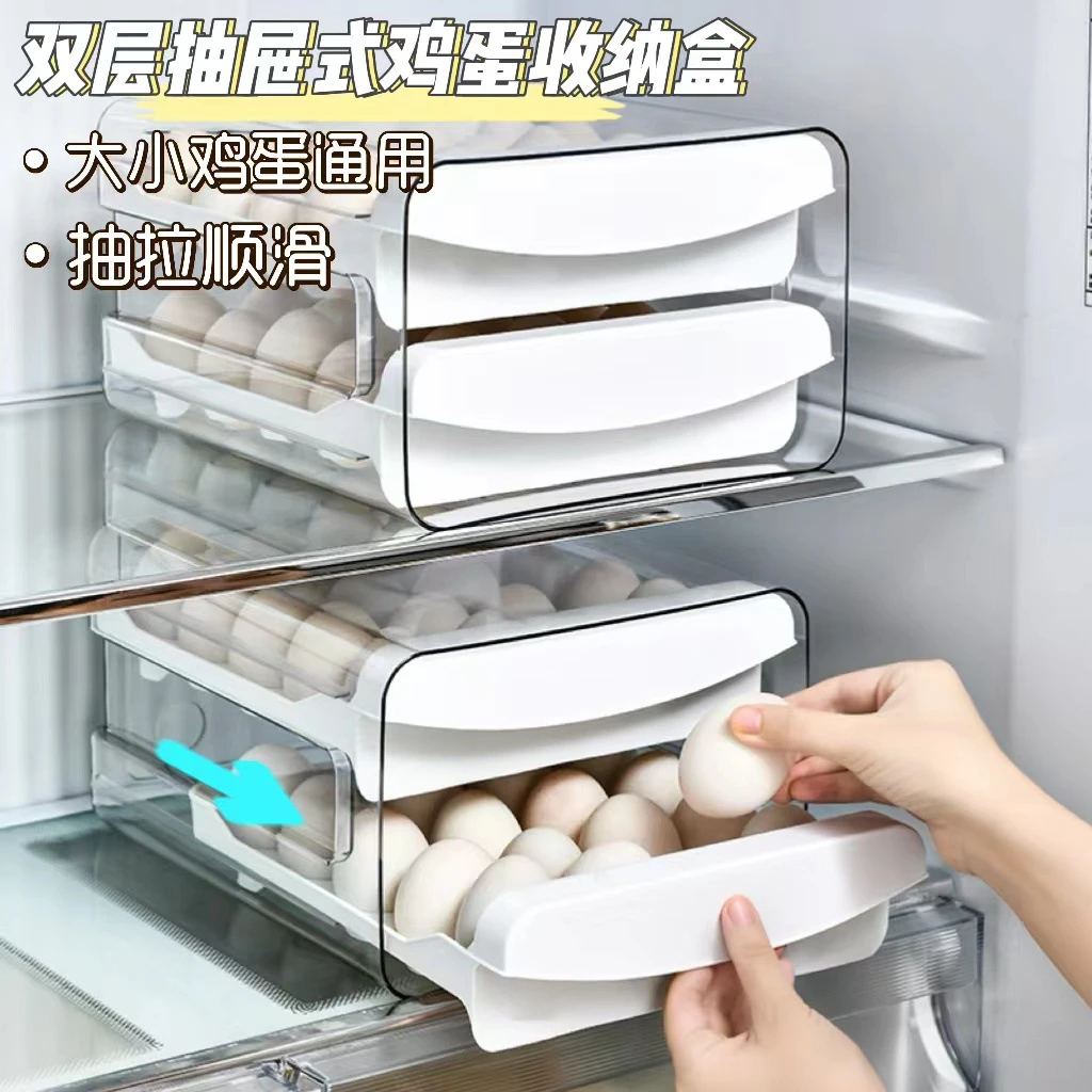 冰箱系统双层鸡蛋收纳盒抽屉式大容量储物实用居家好物