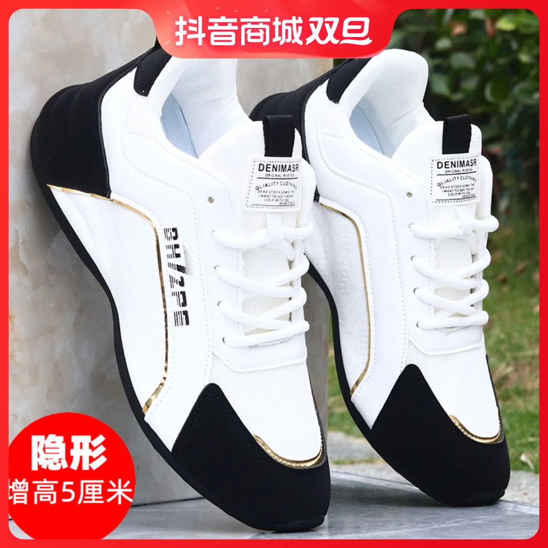 新疆包邮高档男鞋秋冬季皮面老爹鞋防水防臭内增高休闲鞋防滑耐磨