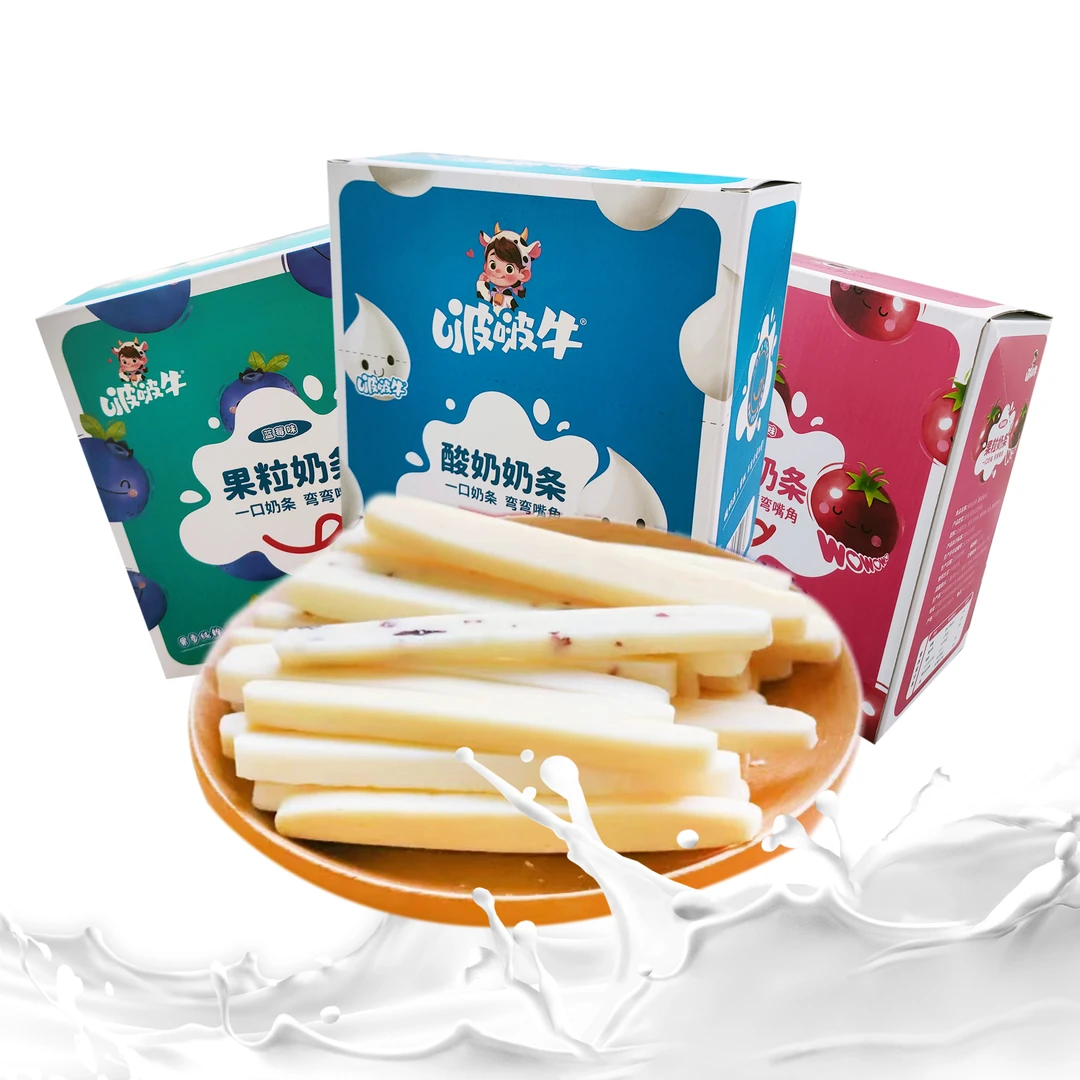啵啵牛啵啵牛果粒牛奶条奶酪内蒙古原产儿童营养休闲零食全脂特产