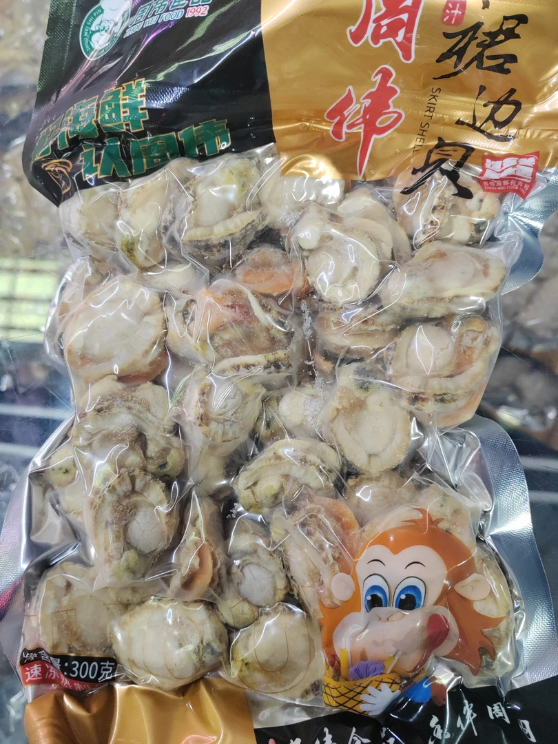 大伟优选 扇贝肉 6包 每包/300克