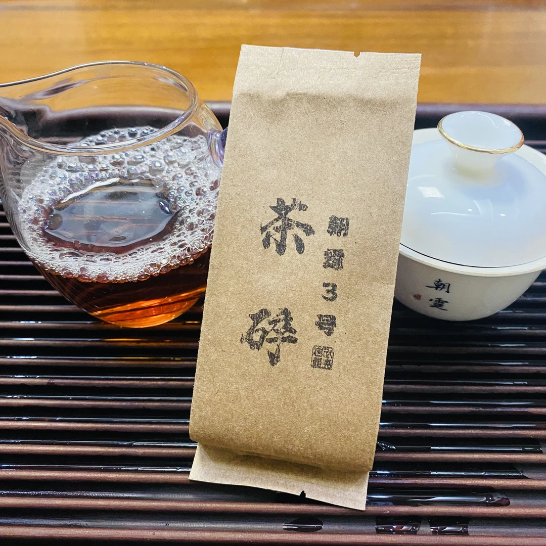 空谷坑涧朝霆3号 正岩茶碎
