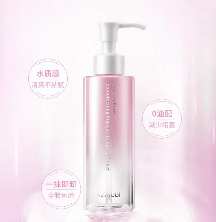 丸美纯色之恋柔肤卸妆水150ml