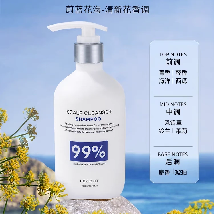 梵可蜜头皮清洁洗发水1瓶