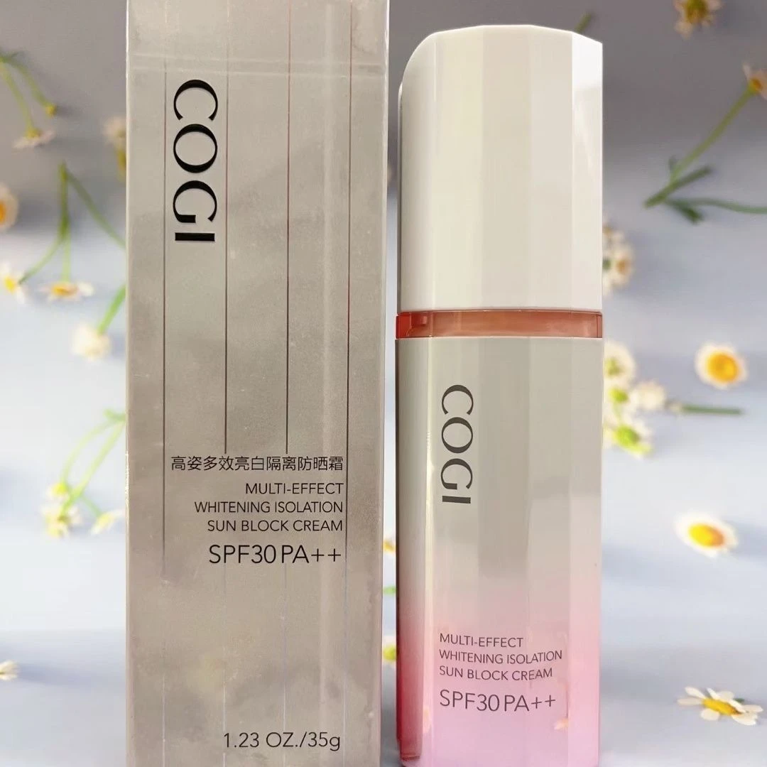 高姿多效亮白隔离防晒霜35g(2025年6月)