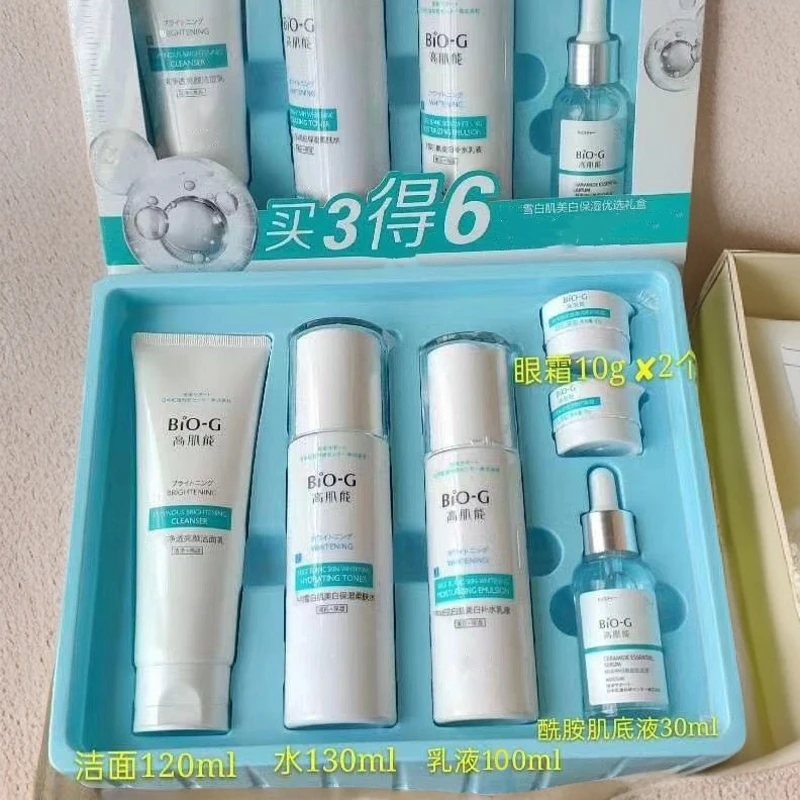 高肌能雪白肌美白保湿优选礼盒