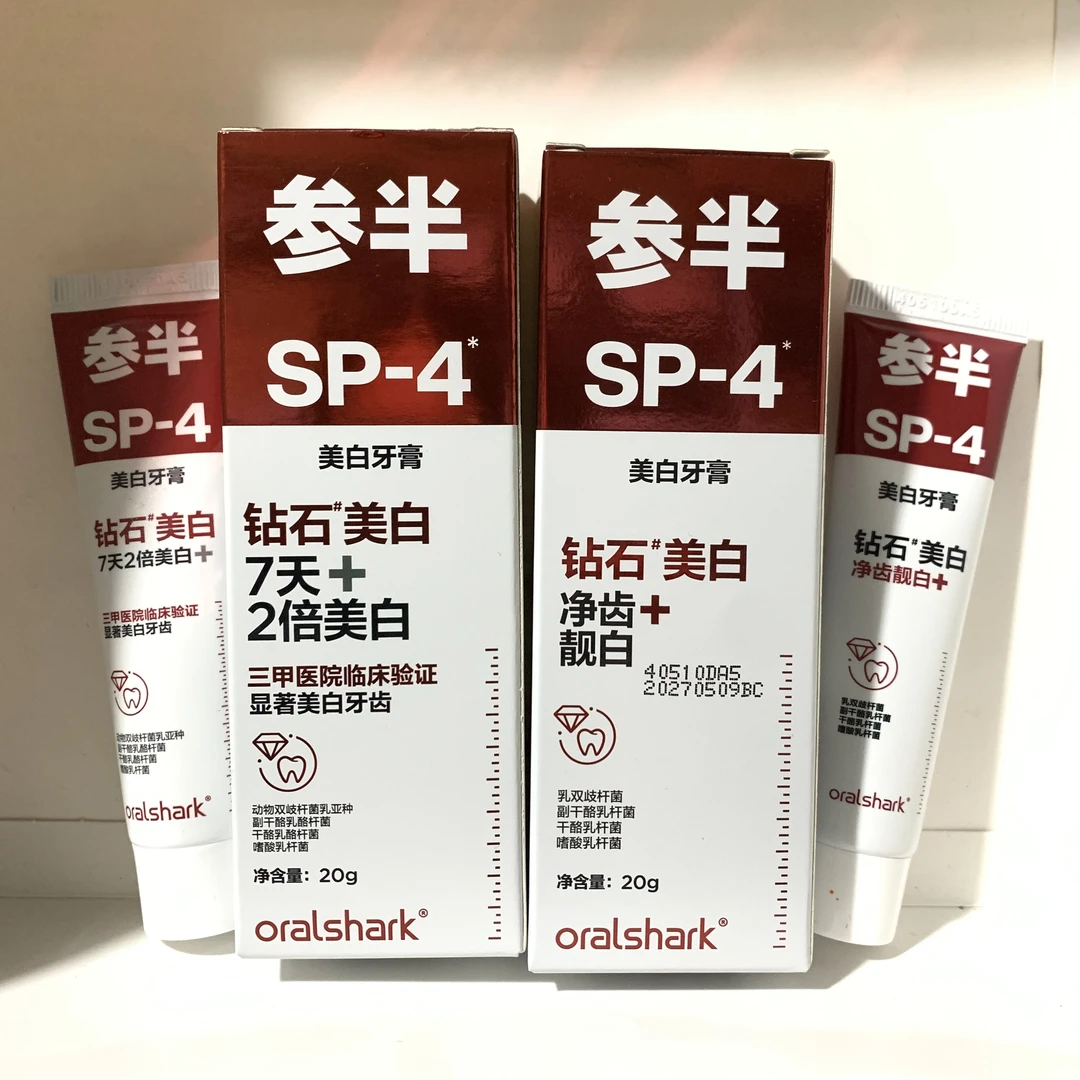 参半oralshark美白牙膏20g＊4支