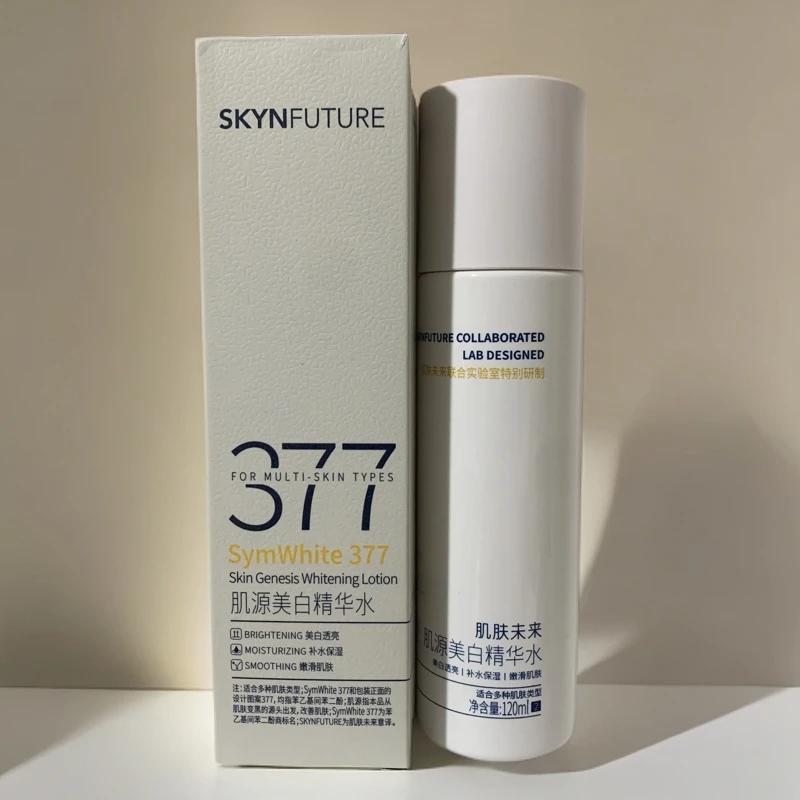 肌肤未来肌源美白精华水120ml