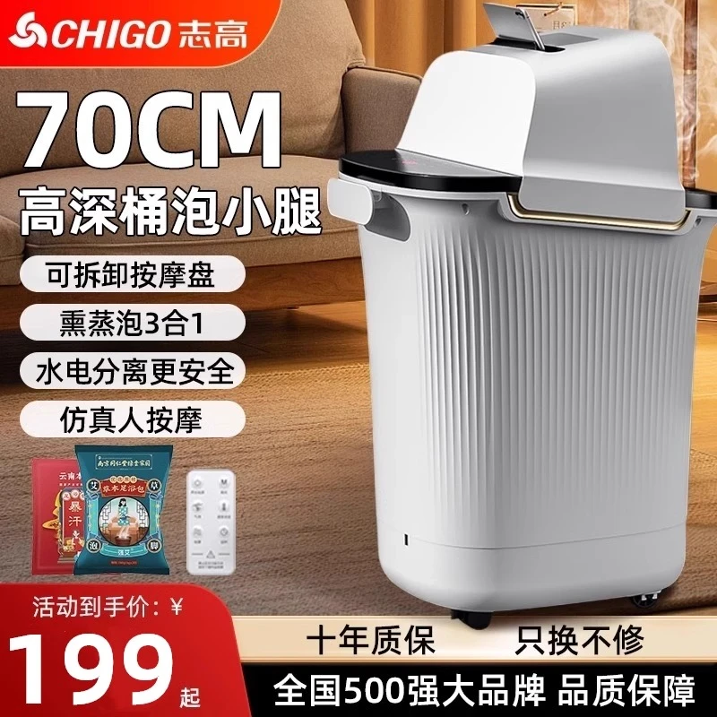 新款加热恒温泡脚桶过小腿高深膝盖熏蒸家用养生洗脚盆按摩足浴盆