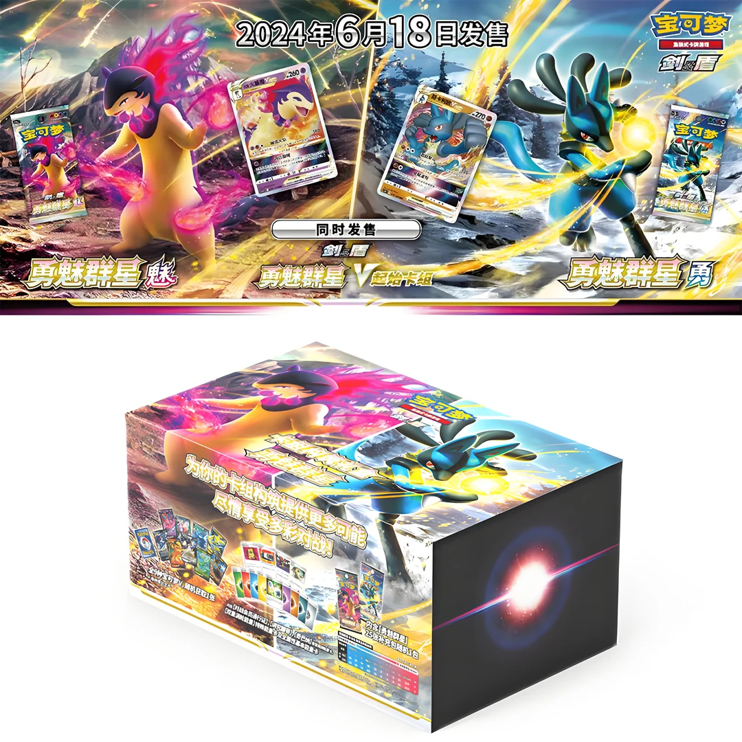 【ptcg拆卡】正版简中宝可梦艺术卡牌系列全新附赠游戏直播卡农拆卡