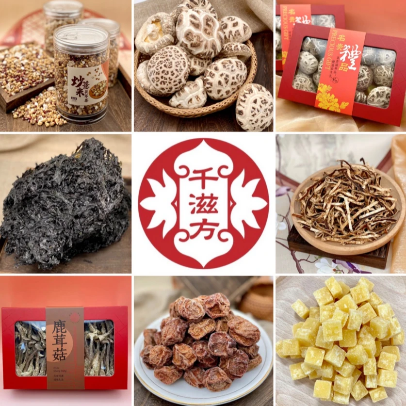 精选（粉） 靓汤料