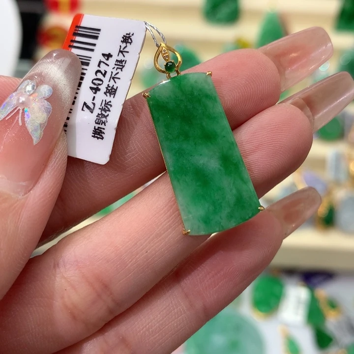 翡翠吊坠(不含链)18K金镶嵌