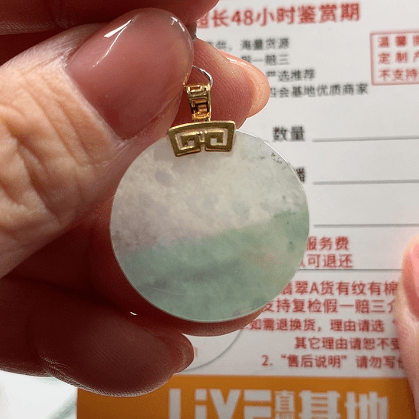【闪购商品】翡翠颈饰18K金镶嵌SDBF-21437