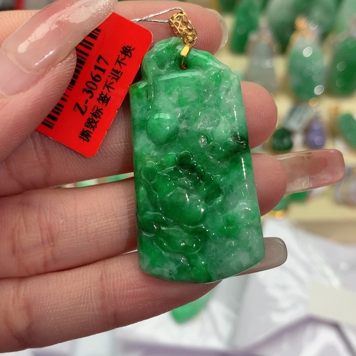 翡翠吊坠(不含链)18K金镶嵌