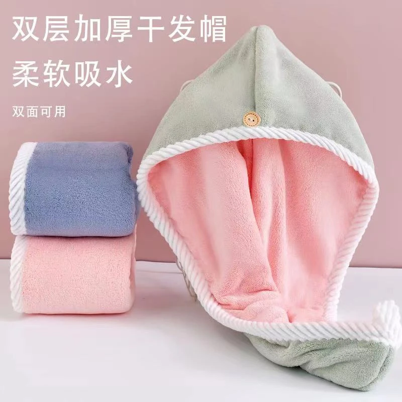 双层加厚干发帽成人速干浴帽包头巾洗头擦头发强吸水
