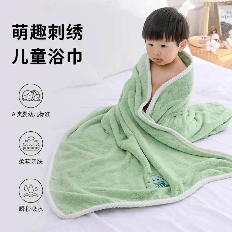 沐舒润浴巾儿童珊瑚绒柔软亲肤不掉毛吸水卡通刺绣洗澡家用