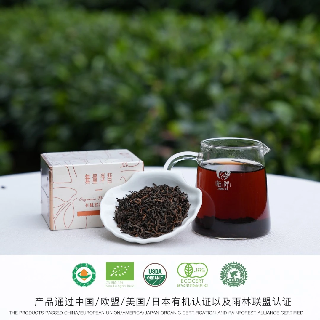 【宫廷普洱】無量淳普小金罐 便携装 宫廷级原料 有机熟普 60g/罐