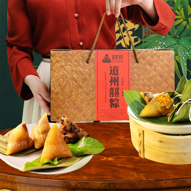 【非遗传统】湖南道州特产高端端午节礼盒稻草灰碱水粽子组合礼盒装