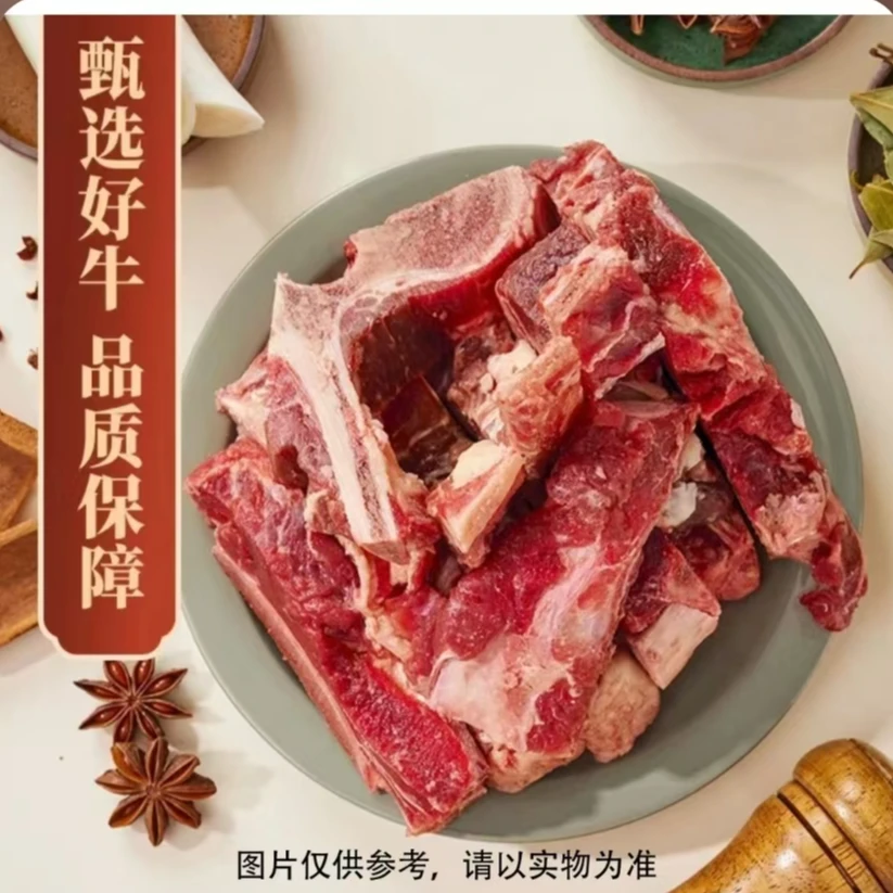 【牛杂骨】贴骨肉  清炖熬汤5斤包邮 肉少 介意勿拍