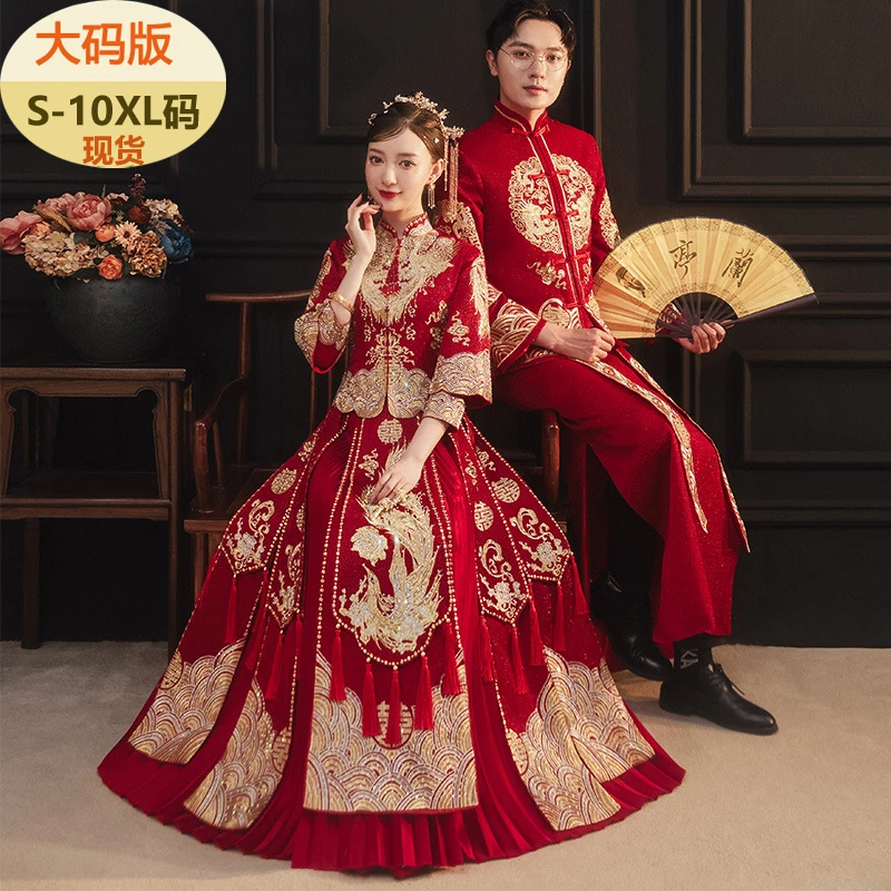 秀禾服2025新款爆款敬酒服新娘结婚礼服中式龙凤褂显瘦大码胖mm冬