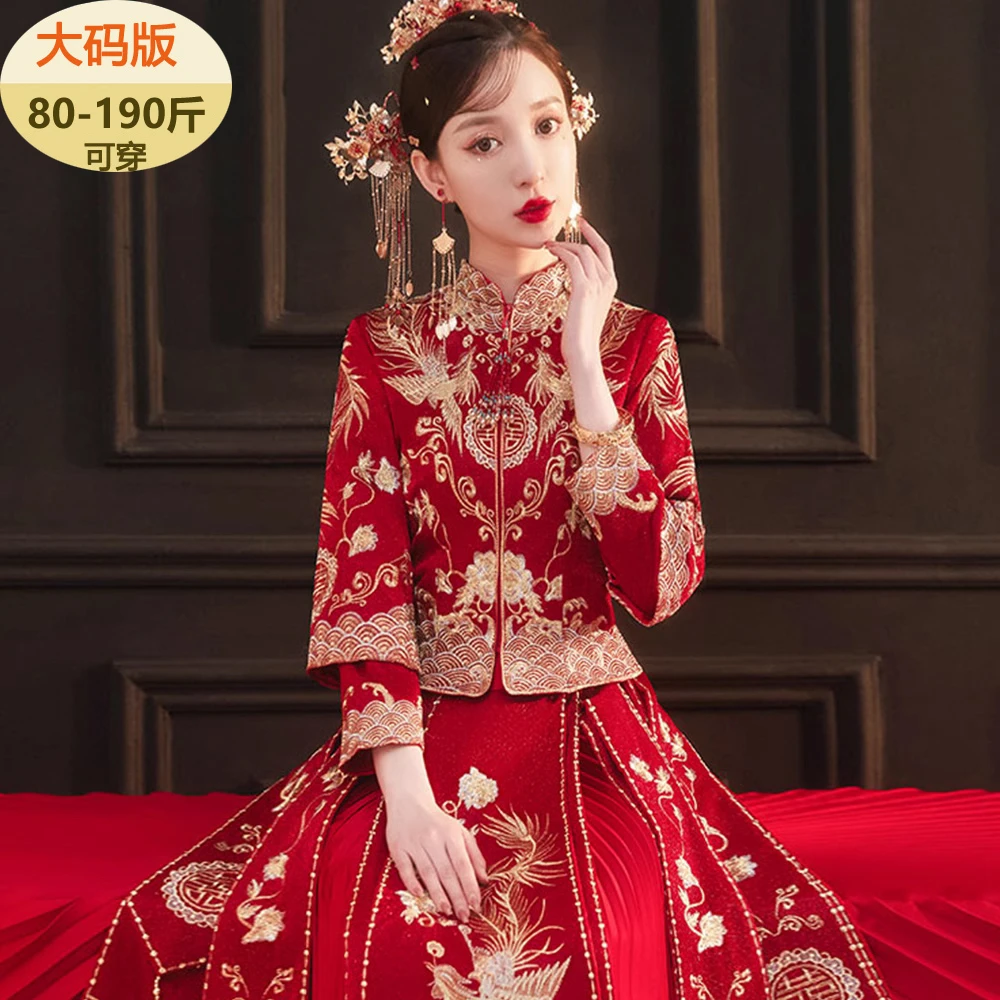 秀禾服敬酒服新娘服装结婚礼服2025爆款龙凤褂红色大码胖mm冬中式