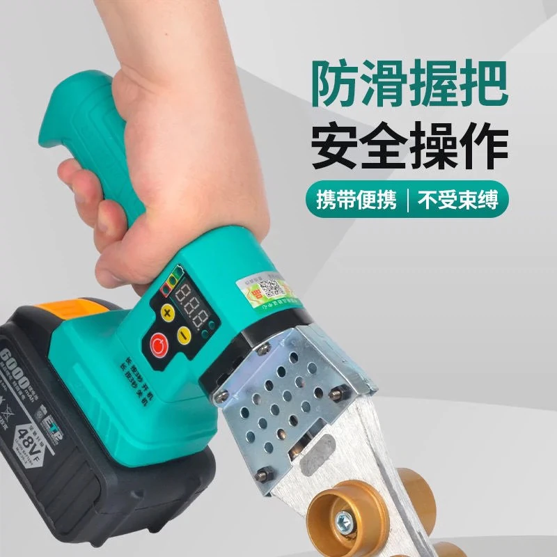 A3通用锂电数显热熔器PPR、PE水管无线焊接器工程款