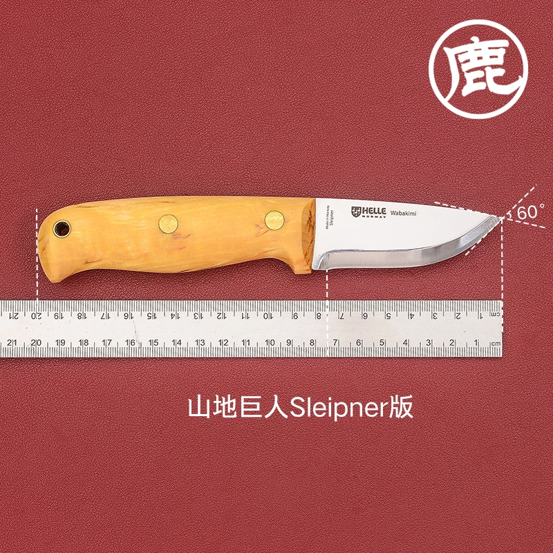 Helle赫拉系列山地巨人Sleipner版桦木柄锋利便携户外北欧风小刀