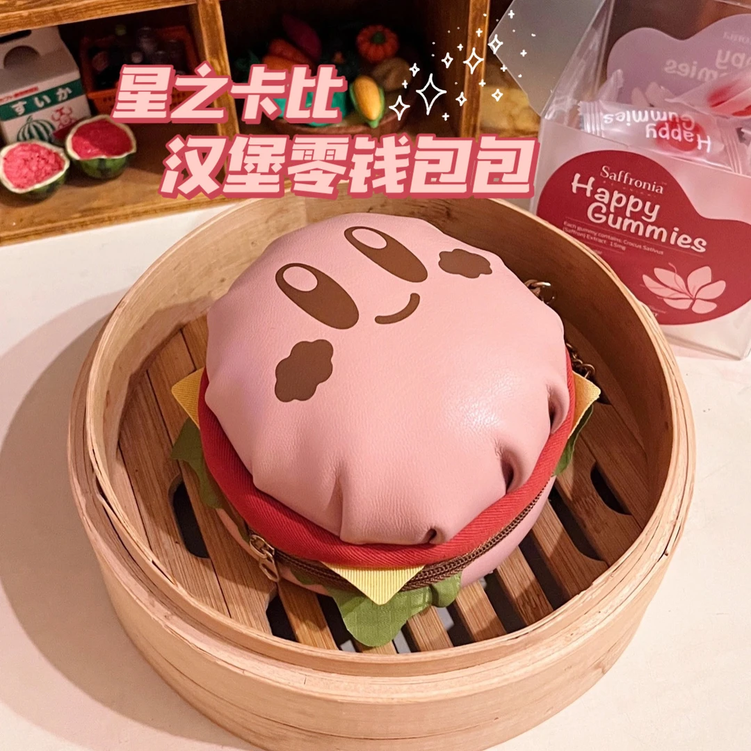 小红书同款原创可爱星之卡比包零钱包便携式卡通挂件高颜值