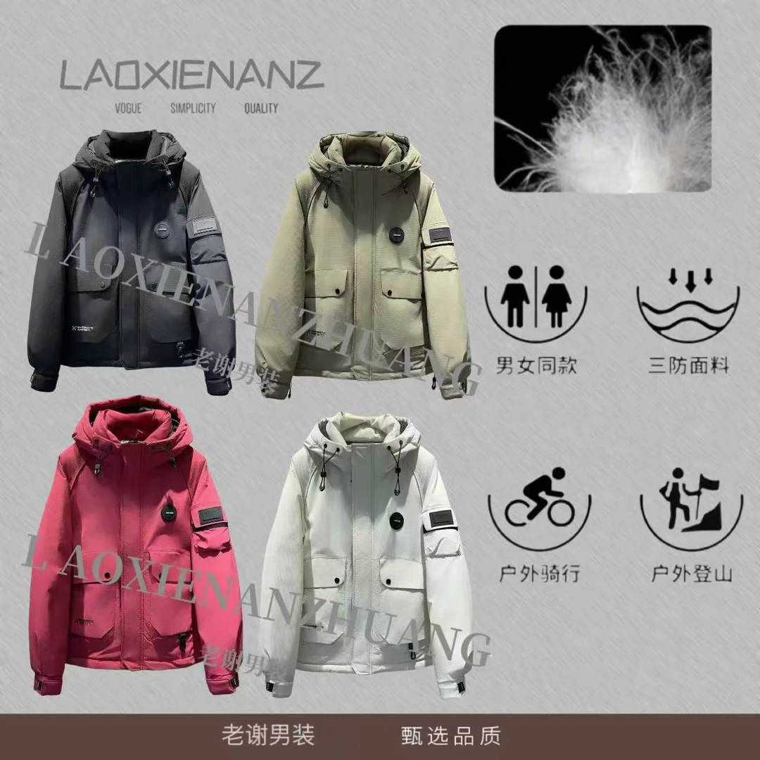 小众商场撤柜连帽外套-821