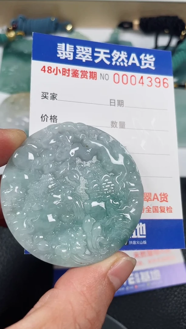 【闪购商品】翡翠颈饰未镶嵌啊